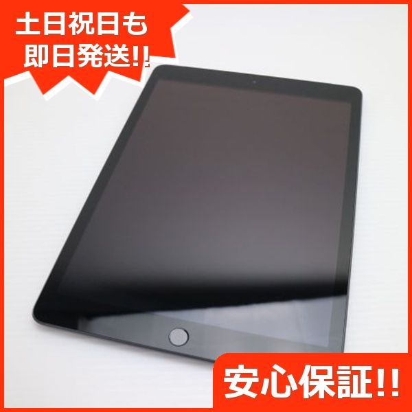 ムスビー｜新品同様 SIMフリー iPad 第8世代 32GB スペースグレイ 即日  