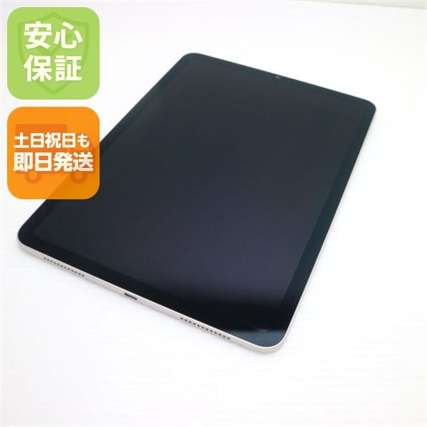 ムスビー｜超美品 iPad Air 5 第5世代 Wi-Fi 10.9インチ 64GB スター 