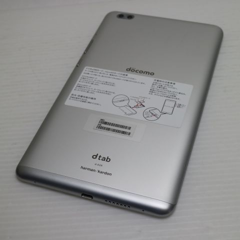 �¿��ݾ� Ķ���� d-02K dtab Compact ����С� ���� �����