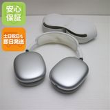 安心保証 良品中古 AirPods Max シルバー イヤホン Apple 即日発送 土日祝発送