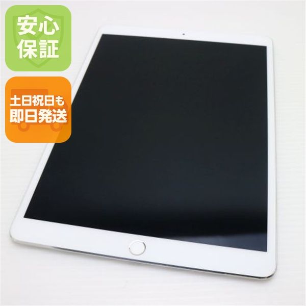 ¿ݾ Ķ iPad Pro 10.5 Wi-Fi 256GB С 