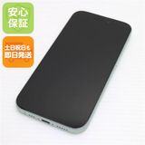安心保証 超美品 SIMフリー iPhone15 128GB グリーン