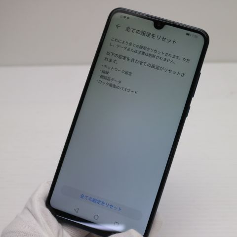 Ķ���� HWV33 HUAWEI P30 lite Premium �ԡ����å��֥롼