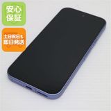 安心保証 新品同様 SIMフリー Google Pixel 9a 128GB アイリス