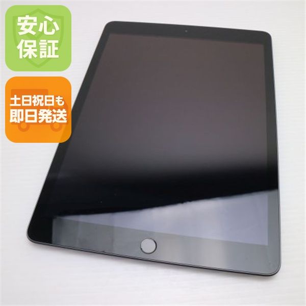 安心保証 超美品 iPad7 第7世代 wi-fiモデル 32GB  スペースグレイ