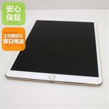 ����Ʊ�� SIM�ե꡼ iPad Pro 10.5����� Wi-Fi+����顼 256GB �������