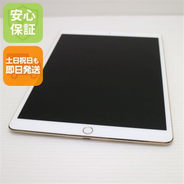 ����Ʊ�� SIM�ե꡼ iPad Pro 10.5����� Wi-Fi+����顼 256GB �������
