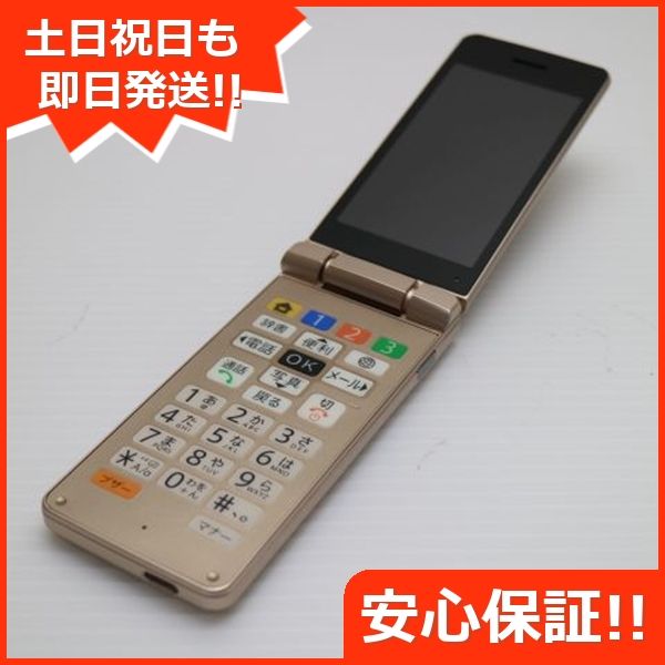 ムスビー｜安心保証 超美品 A207SH かんたん携帯11 ゴールド【かんたん 