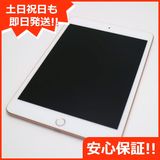 ムスビー｜超美品 SIMフリー iPad mini 5 256GB ゴールド【iPad mini 5 