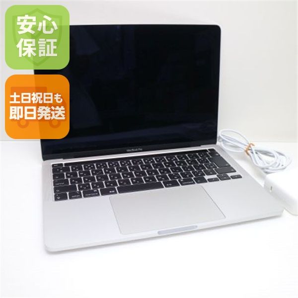 ����Ʊ�� MacBookPro2020 13����� ��10���� Core i5 16GB 512GB