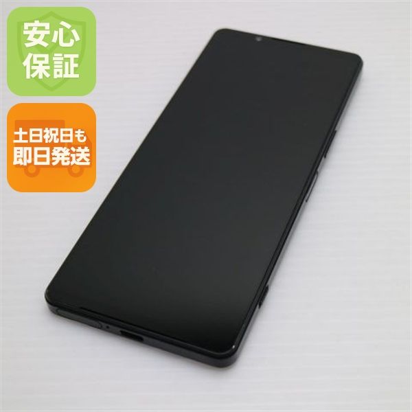 �¿��ݾ� Ķ���� Xperia 1 IV SOG06 �֥�å�