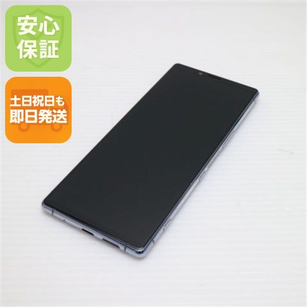�¿��ݾ� ���� SOV40 Xperia 1 ���졼 ���� �����