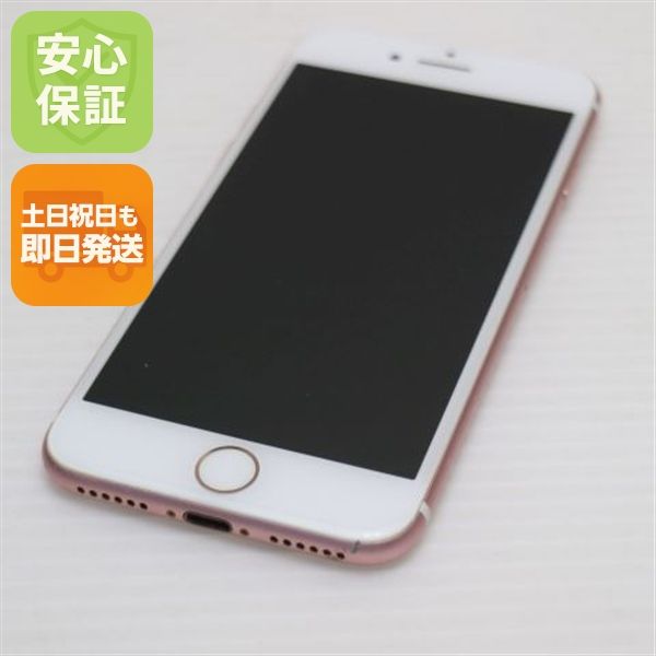 �¿��ݾ��� ���� SIM�ե꡼ iPhone7 32GB �������������  �������