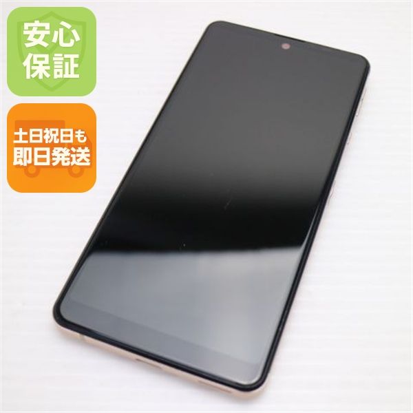 Ķ���� Y!mobile AQUOS sense4 basic A003SH �饤�ȥ��åѡ�