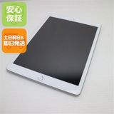 安心保証 超美品 iPad 第8世代 Wi-Fi 32GB シルバー 即日発送 土日祝発送