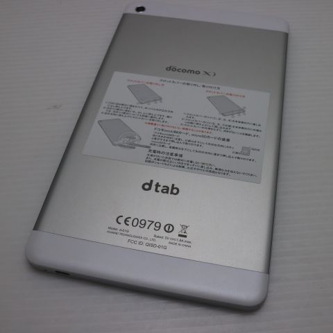 ¿ݾ Ʊ d-01G Dtab С  