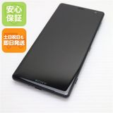 安心保証 超美品 SOV37 Xperia XZ2 ブラック 本体 白ロム