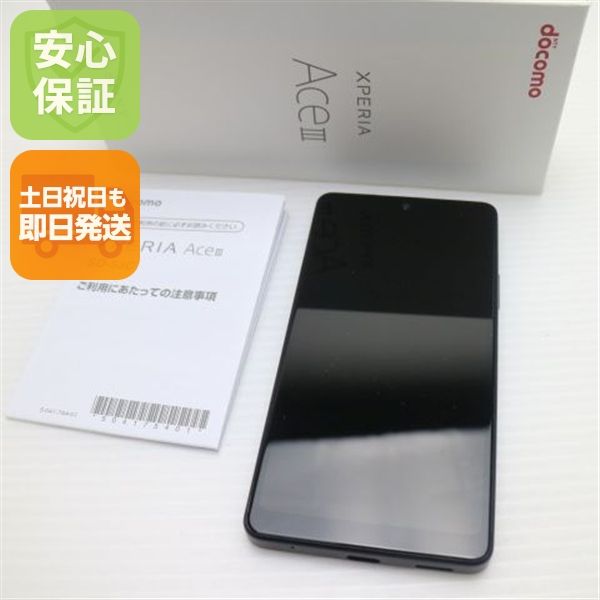 �¿��ݾ� Ķ���� Xperia Ace III SO-53C �֥�å�