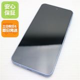 安心保証 超美品 SIMフリー AQUOS sense9 128GB ブルー