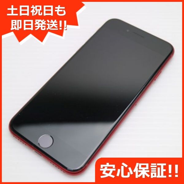 超美品 SIMフリー iPhoneX 256GB シルバー スマホ 即日発送 スマホ  