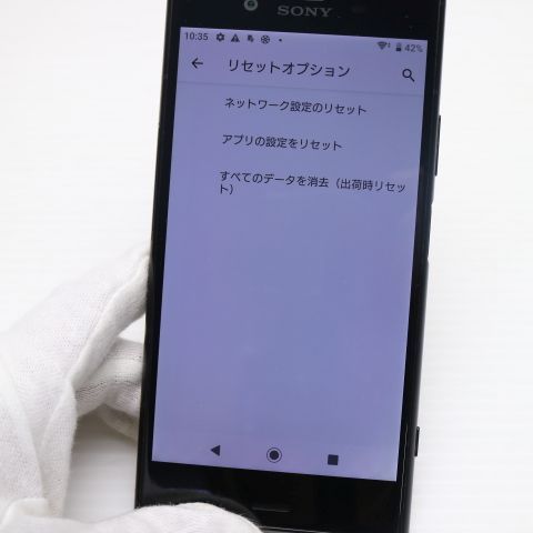 �¿��ݾ� Ķ���� 701SO Xperia XZ1 �֥�å� ���� �����