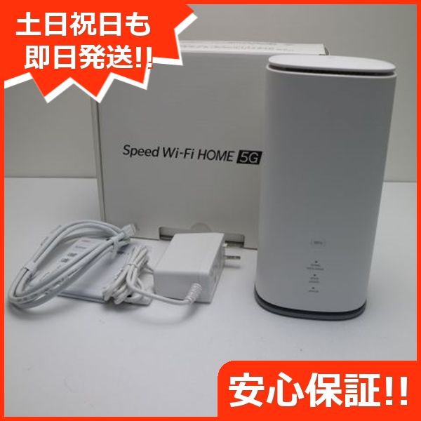 ムスビー｜安心保証 新品同様 Speed Wi-Fi HOME 5G L13 ZTR02 ホワイト 