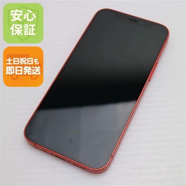 Ķ SIMե꡼ iPhone12 mini 256GB å ¨ȯ ȯ