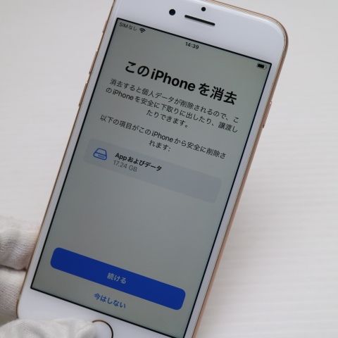 �¿��ݾ��� Ķ���� SIM�ե꡼ iPhone8 64GB �������  �������