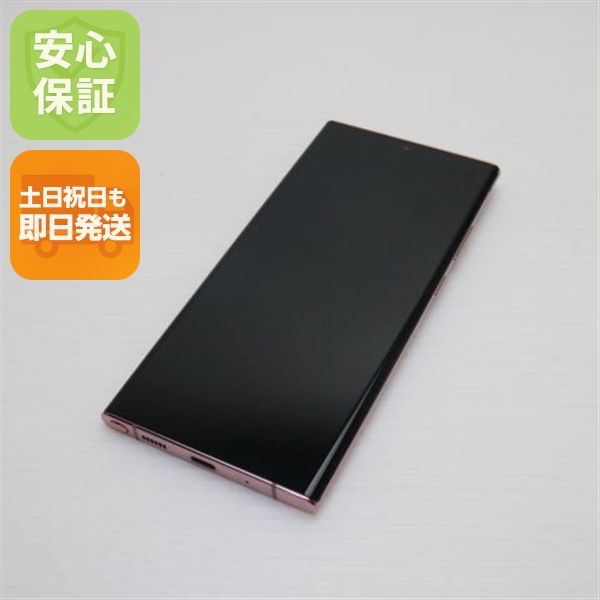 Ʊ SCG06 Galaxy Note20 Ultra 5G ƥå֥ ȯ