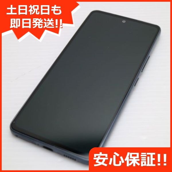 ムスビー｜安心保証 超美品 Galaxy A53 5G SC-53C オーサムブラック 