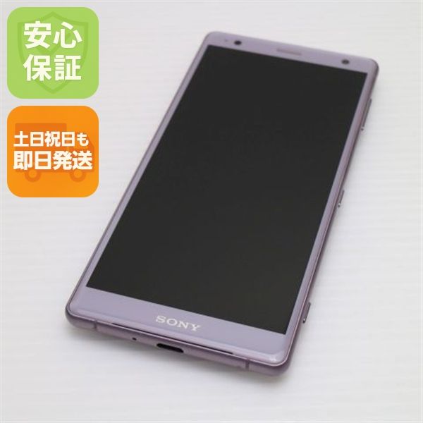 ¿ݾ Ķ SOV37 Xperia XZ2 ԥ  