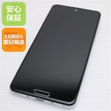 ��� SHG01 AQUOS R5G ��������ۥ磻��