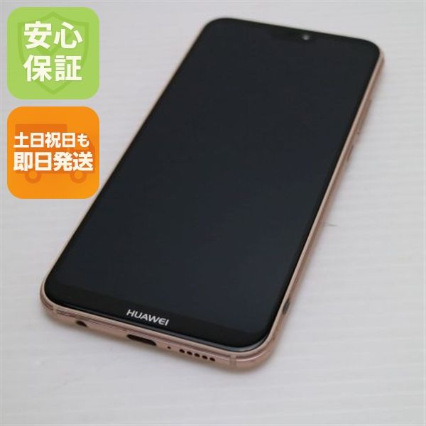 �¿��ݾ� ����Ʊ�� HWV32 HUAWEI P20 lite ������ԥ� ���� �����