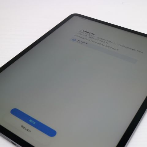 Ķ���� SIM�ե꡼ iPad Pro ��3���� 12.9����� 256GB ���ڡ������쥤