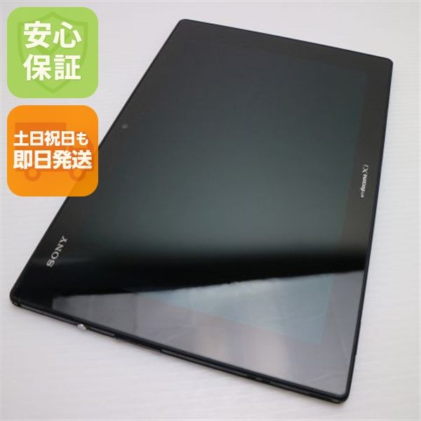 ¿ݾ  SO-03E Xperia Tablet Z ֥å  