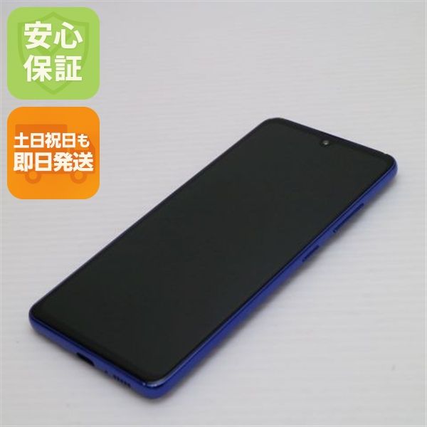 ¿ݾ Ķ SC-41A Galaxy A41 ֥롼 