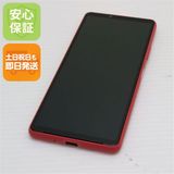 安心保証 超美品 Xperia 10 III SOG04 ピンク 白ロム