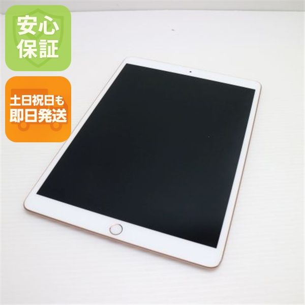 ¿ݾ  iPad Air 3 wi-fiǥ 256GB  