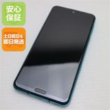 ��� 808SH AQUOS R3 ���쥬��ȥ��꡼�� ���� �����