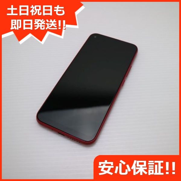 ZTE Libero 5G III A202ZT[64GB] Y!mobile ホワイト【安心保証】（ZTE 