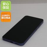 安心保証 新品同様 SIMフリー Galaxy S24 256GB コバルトバイオレット