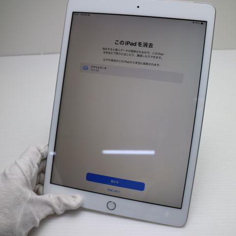 ���� SIM�ե꡼ iPad ��8���� 32GB ����С� ¨��ȯ�� ������ȯ��