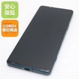 安心保証 超美品 SOG09 Xperia 5 IV グリーン