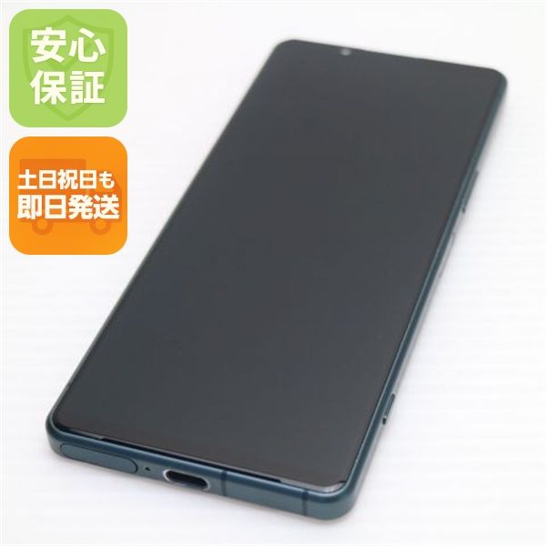 �¿��ݾ� Ķ���� SOG09 Xperia 5 IV ���꡼��
