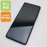 ¿ݾ Ķ SO-41A Xperia 10 II ֥롼 