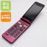 安心保証 超美品 かんたんケータイ ライト KYF43 ワインレッド 白ロム