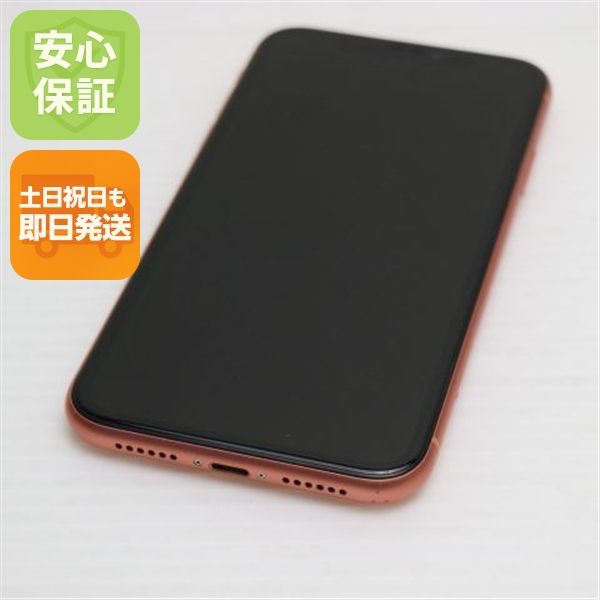 �¿��ݾ� Ķ���� SIM�ե꡼ iPhoneXR 128GB ������� �ԥ� ���� �����