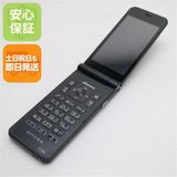 安心保証 超美品 F-03L arrows ケータイ ブラック 本体 白ロム