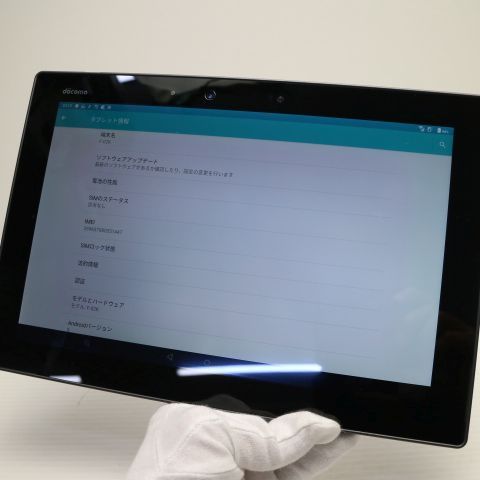 �¿��ݾ� Ķ���� F-02K arrows Tab �֥�å� ���� �����