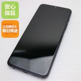 安心保証 新品同様 SIMフリー moto g50 5G メテオグレイ 白ロム